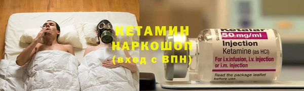 ГАЛЛЮЦИНОГЕННЫЕ ГРИБЫ Белоозёрский