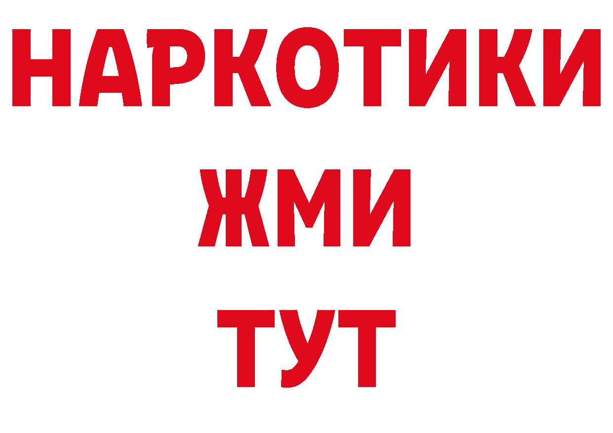 ТГК вейп как войти сайты даркнета блэк спрут Ворсма